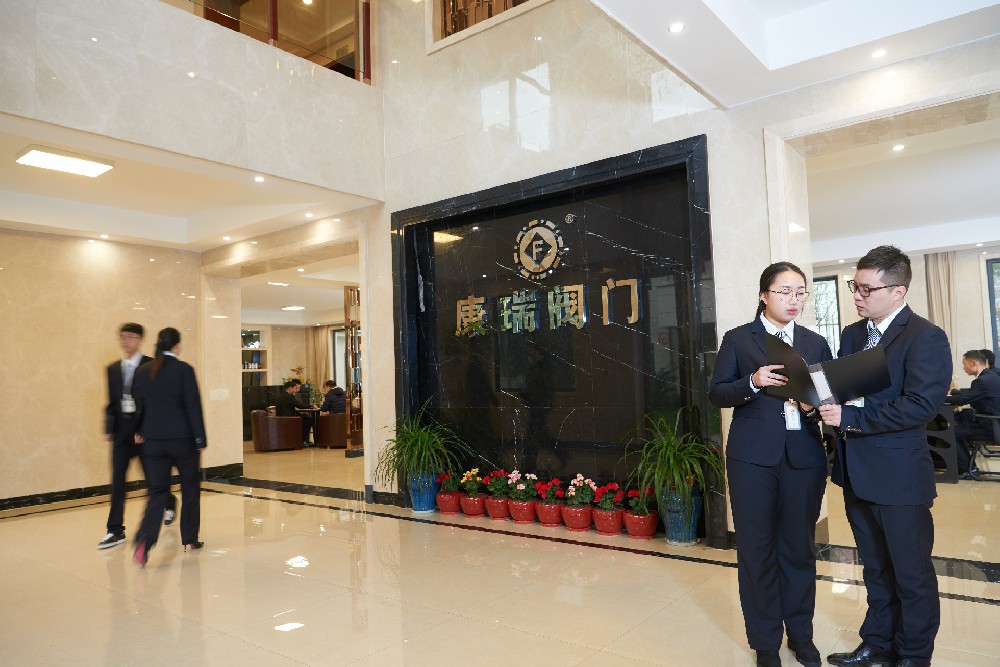 企業文化